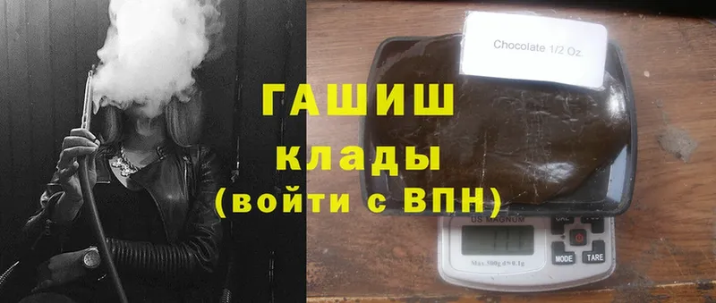 ГАШИШ hashish  цены   Дедовск 