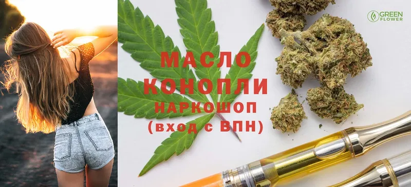 где найти   Дедовск  blacksprut маркетплейс  ТГК Wax 